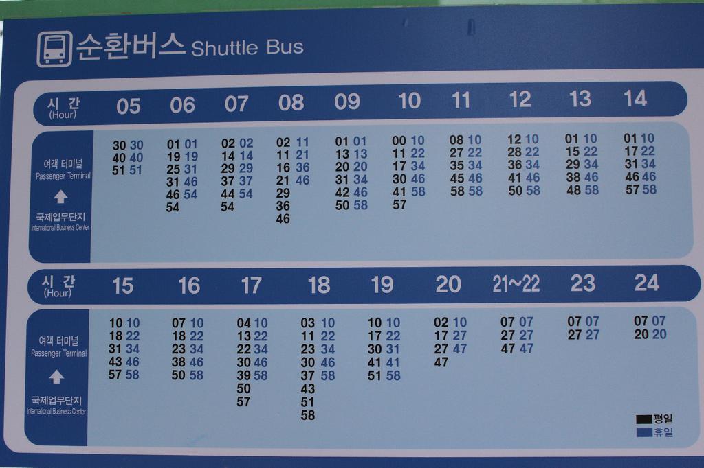 Incheon Airport Pitapat Residence Buitenkant foto